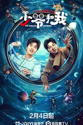 51猎奇《少爷和我》免费在线观看