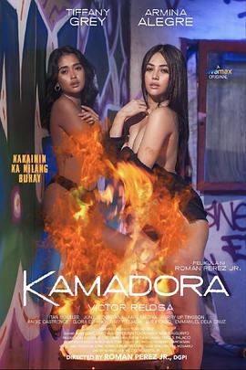 51社区《双面人格 Kamadora》免费在线观看