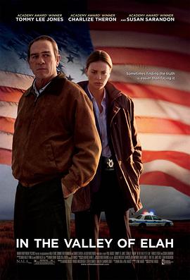 51猎奇《决战以拉谷》免费在线观看