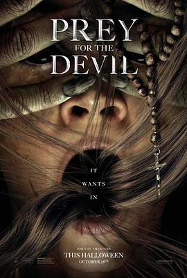 51直播《恶魔的光火 Prey for the Devil》免费在线观看