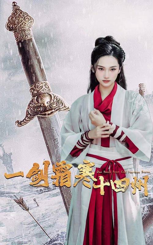 51社区《战至巅峰第三季》免费在线观看