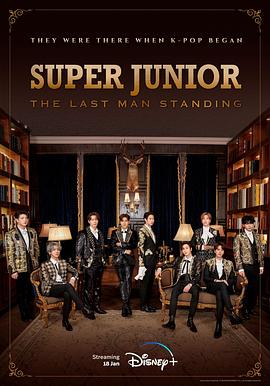 51直播《Super Junior The Last Man Standing》免费在线观看