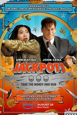 51猎奇《死亡大乐透 Jackpot!》免费在线观看