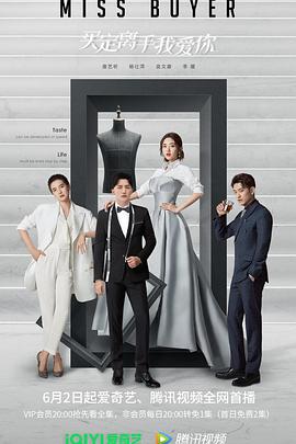 51社区《买定离手我爱你》免费在线观看