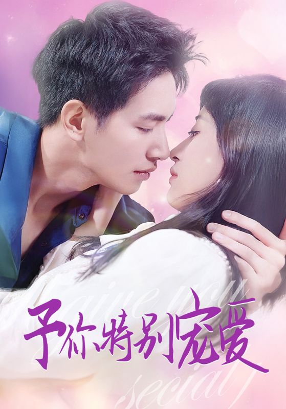 51猎奇《长安的荔枝》免费在线观看