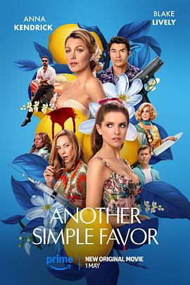51直播《再帮个小忙 Another Simple Favor》免费在线观看