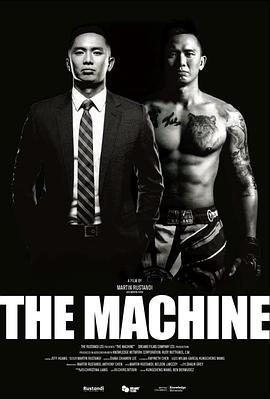 51社区《逆者》免费在线观看