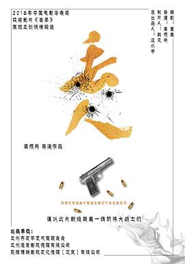 51直播《丢人》免费在线观看