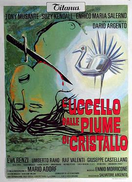 51猎奇《摧花手 L'uccello dalle piume di cristallo》免费在线观看