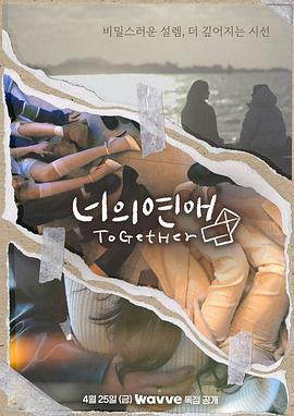 51社区《你的爱》免费在线观看