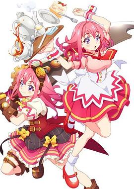 51直播《粉彩回忆 ぱすてるメモリーズ》免费在线观看