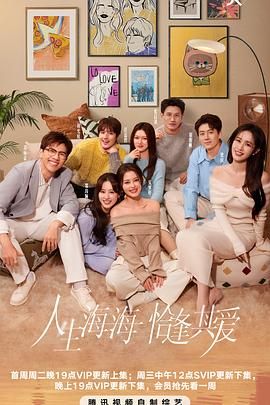 51社区《半熟恋人 第四季》免费在线观看