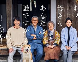 51社区《有母亲等待的故乡》免费在线观看