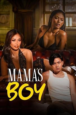 51社区《妈妈的乖孩子 Mama's Boy》免费在线观看