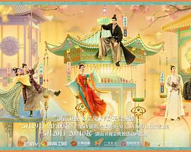 51直播《韶华若锦》免费在线观看