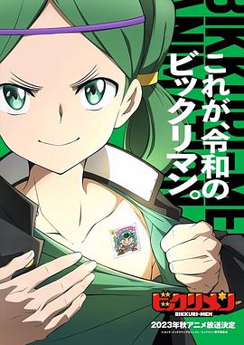 51猎奇《仙魔大战》免费在线观看