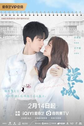 51社区《漫城》免费在线观看