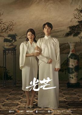 51社区《光芒》免费在线观看
