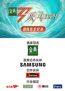 51猎奇《乘风第五季训练室全纪录》免费在线观看