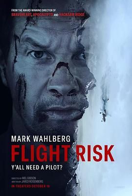 51社区《插翅难飞 Flight Risk》免费在线观看