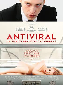 51猎奇《病毒抗体 Antiviral》免费在线观看