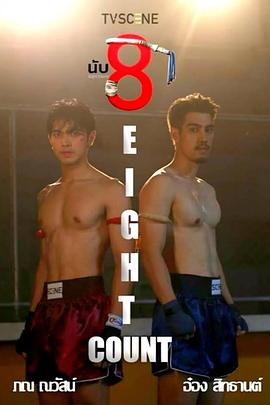 51直播《击倒数八》免费在线观看