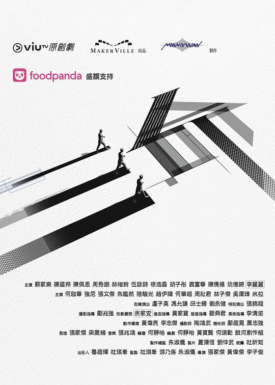 51社区《三命》免费在线观看