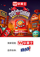 51直播《哈哈没烦恼》免费在线观看